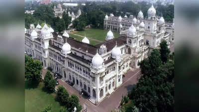 लखनऊ यूनिवर्सिटी: MBA में पढ़ाया जाएगा अयोध्या का पाठ, राम नगरी में आए बदलावों की करेंगे स्टडी