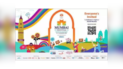 मुंबई फेस्टिव्हल कार्यक्रमात विशेष भागीदारांचे स्वागत, रंगणार असा सोहळा