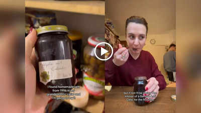 Viral Video: महिला ने खाया 27 साल पुराना घर का बना जैम, दिया ऐसा रिएक्शन कि वीडियो होने लगा वायरल