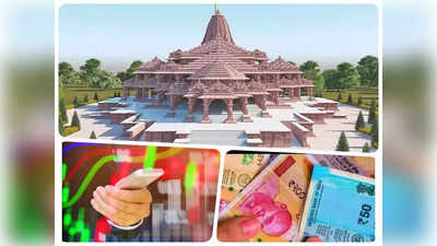 अयोध्या में राम मंदिर खुलने से पहले ये शेयर मचा रहे तूफान, खरीदने के लिए टूट पड़े निवेशक, दे रहे छप्परफाड़ रिटर्न