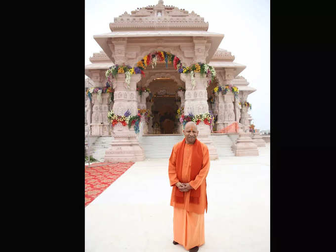 राम मंदिर पहुंचे योगी