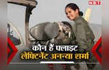 कौन हैं देश की बेटी अनन्या शर्मा जो कर्तव्य पथ पर दिखाएंगी भारतीय वायुसेना का दम