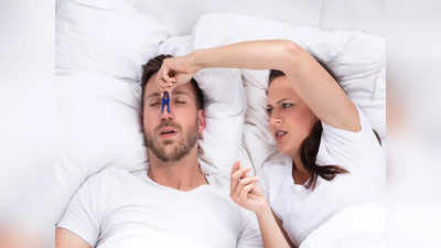 Snoring Home Remedy: নাক ডাকার চোটে টেকা দায়? এই সহজ পদ্ধতিতে সমস্যার সমাধান করে সংসারে ফেরান শান্তি!