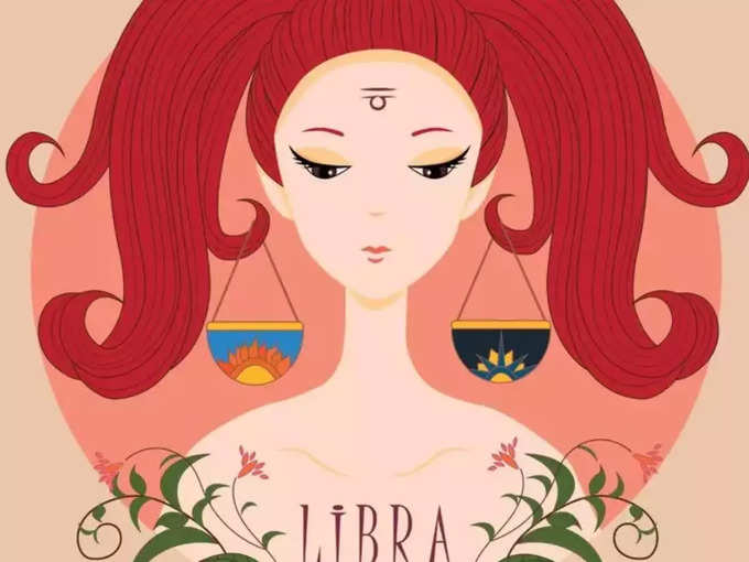 তুলা রাশি (Libra Zodiac)