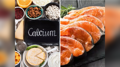 Calcium Rich Foods: मछली से अधिक कैल्शियम वाले 5 शाकाहारी खाद्य पदार्थ