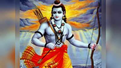Ayodhya Ram Mandir Prana Pratishtha శ్రీరాముడికి ఆ పేరేలా వచ్చింది... రామయ్య జ్యోతిష్య రహస్యాలేంటో తెలుసా...