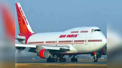 हाई कोर्ट के रिटायर्ड जज को दी थी खराब सीट, अब एयर इंडिया को उपभोक्ता को देना होगा 23 लाख रुपए का हर्जाना