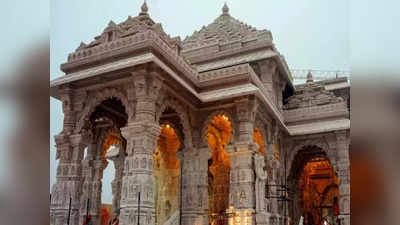 Ayodhya Ram Mandir అయోధ్యలో VIP ఉచిత ప్రసాదం..! ఈ ఆన్‌లైన్ మోసాల పట్ల జర భద్రం..