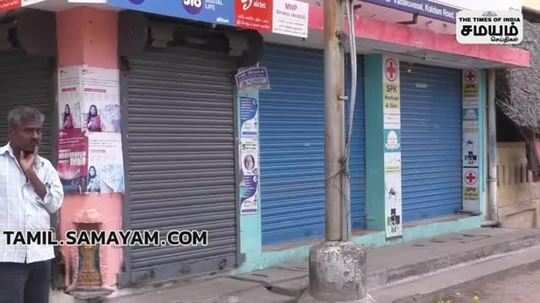 shops closed due to modi arrival to srirangam temple