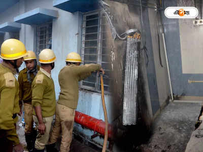 Howrah Fire Incident : হাওড়ায় হাসপাতালের ডায়ালিসিস ইউনিটে আগুন, আতঙ্কে ছোটাছুটি রোগীদের