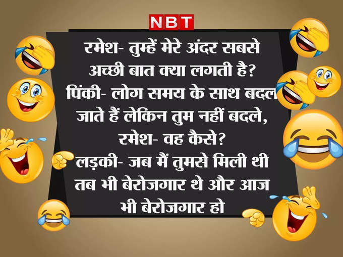 बेरोजगारी का ऐसा मजाक नहीं देखा होगा!