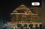 Ram Mandir Pic : ১২ রাজ্যে থেকে পৌঁছলেন ৩০০ ইউটিউবার, ক্যামেরাবন্দি আলো ঝলমলে রাম রাজ্য অযোধ্যা