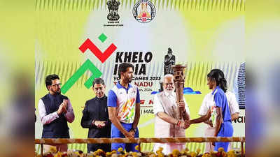 Khelo India: एक भारत, श्रेष्ठ भारत, पीएम नरेेंद्र मोदी ने चेन्नई में खेलो इंडिया यूथ गेम्स की शुरुआत की