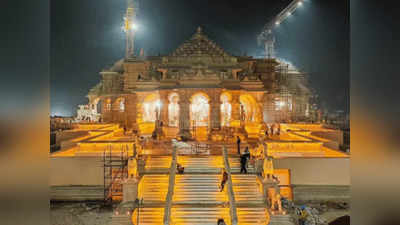 Ram Mandir Pran Pratishtha: प्राण प्रतिष्ठा वाले दिन VHP मनाएगी दिवाली! हर मंदिर में ध्वज, हर रामभक्त के गले में होगा दुपट्टा