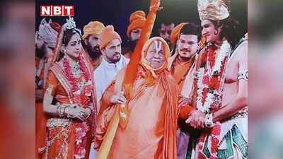 रामभद्राचार्य के जन्मदिन पर हेमा मालिनी ने अयोध्या में किया परफॉर्म, प्राण प्रतिष्ठा से पहले बनीं माता सीता