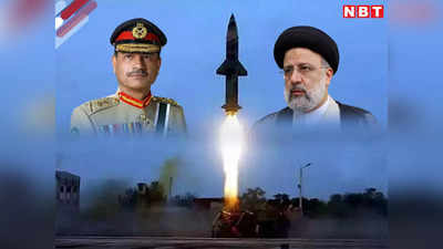 ईरान पर मिसाइल दागकर पाकिस्तान अब देने लगा गीदड़भभकी, पड़ोसियों को हमले पर दे रहा वॉर्निंग, निशाने पर भारत या तालिबान?