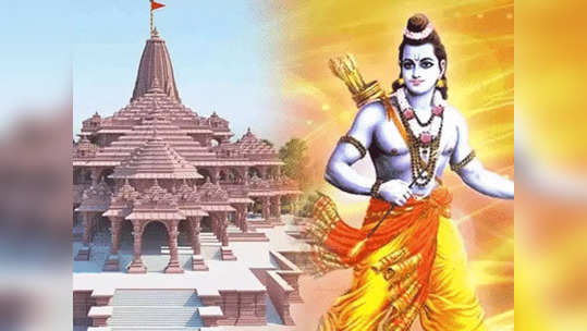 Ayodhya Ram Mandir LIVE: अयोध्या में ट्रैफिक डायवर्जन लागू, रामलला की मूर्ति का मोहक रूप ... हर अपडेट
