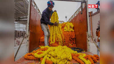दिल्ली के फूलों से महकेगी रामलला की नगरी अयोध्या, रोजाना भेजे जा रहे हैं एक से दो ट्रक