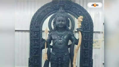 Ram Mandir: প্রাণ প্রতিষ্ঠার আগে কী ভাবে প্রকাশ্যে রামলালার মূর্তি? তদন্তের দাবি মন্দিরের প্রধান পুরোহিতের