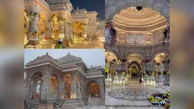 எல்லாமே பிரம்மாண்டம்.. நாட்டிலேயே அதிக செலவில் கட்டப்பட்டுள்ள அயோத்தி ராமர் கோவில்.. எவ்ளோ பட்ஜெட்?