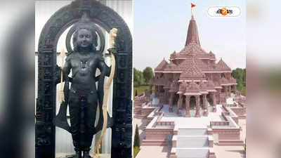 Ram Mandir: সোনার জুতো থেকে ₹৫ লক্ষের ধূপকাঠি, দেশ-বিদেশ থেকে আসছে রামলালার জন্য উপহার