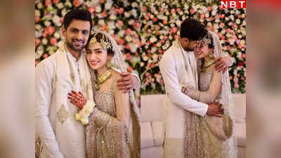 Shoaib Malik New Wif: शोएब मलिक ने पाकिस्तानी एक्ट्रेस से किया निकाह, सानिया मिर्जा से की थी दूसरी शादी