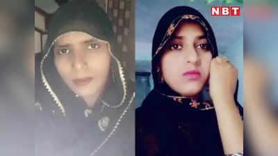 राजस्थान: डीडवाना में 2 महिलाओं और दो बच्चों की हत्या! बेड पर पड़े मिले 4 शव, विदेश में दोनों के पति