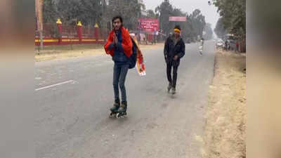 270 km स्केटिंग करते हुए अयोध्या के लिए निकले हरदोई के 2 दोस्त, रामलला की प्राण प्रतिष्ठा में होंगे शामिल