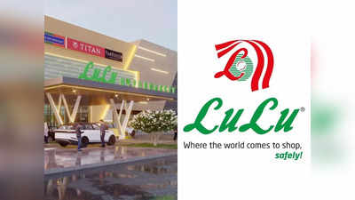 Lulu Mall Kottayam Updates: കോട്ടയത്തിൻ്റെ ഇടപ്പള്ളിയാകുമോ നാട്ടകം? ലുലു മാൾ വരുന്നത് 28,000 ചതുരശ്ര മീറ്ററിൽ