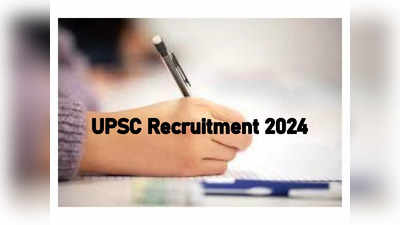 UPSC : 121 కేంద్ర ప్రభుత్వ ఉద్యోగాలకు నోటిఫికేషన్‌ విడుదల