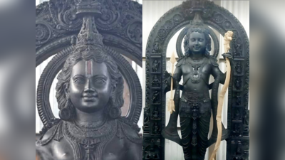Ayodhya Rama Idol: ರಾಮ ಲಲ್ಲಾ ವಿಗ್ರಹದ ಬಗ್ಗೆ ನೀವು ತಿಳಿಯಬೇಕಾದ 5 ಅಚ್ಚರಿಗಳಿವು.!