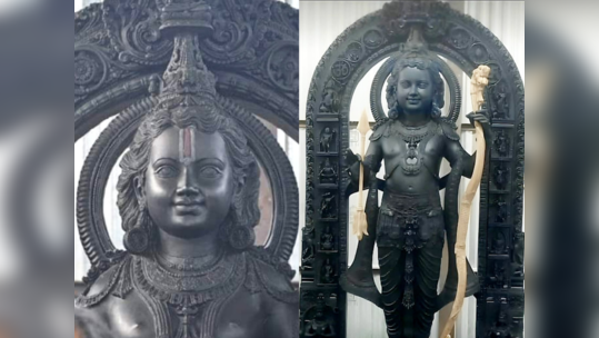 Ayodhya Rama Idol: ರಾಮ ಲಲ್ಲಾ ವಿಗ್ರಹದ ಬಗ್ಗೆ ನೀವು ತಿಳಿಯಬೇಕಾದ 5 ಅಚ್ಚರಿಗಳಿವು.!