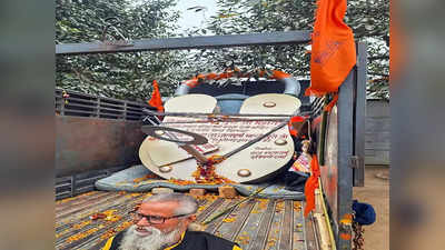 Ram Mandir Inauguration: ಜಗತ್ತಿನ ಅತಿ ದೊಡ್ಡದಾದ, 400 ಕೆಜಿ ತೂಕದ ಬೀಗ ಅಯೋಧ್ಯೆಗೆ ಉಡುಗೊರೆ