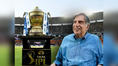 IPL-এ রেকর্ড টাকার চুক্তি টাটাদের, BCCI-কে দিতে হবে ₹2500 কোটি