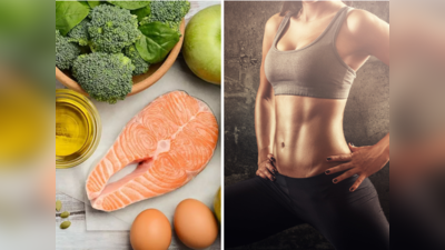 Foods For weight loss: अपनी वेट लॉस जर्नी ओ आसान बनाने के लिए डाइट में शामिल करें ये 5 फूड्स