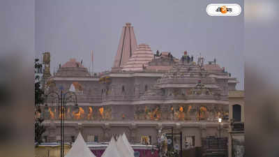 Ayodhya Ram Temple: আশ্রমে এখনও গুলির দাগ স্পষ্ট, ১৯৯০-এর ভয়াবহ স্মৃতিচারণা করসেবকদের আশ্রয়দাত্রীর