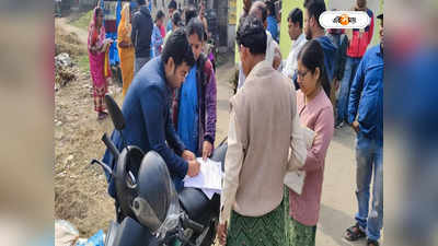 West Bengal Government Employees Leave: শনিবার খোলা একাধিক সরকারি অফিস, বিশেষ কারণে জেলা কর্তাদের স্টেশন লিভে নিষেধাজ্ঞা