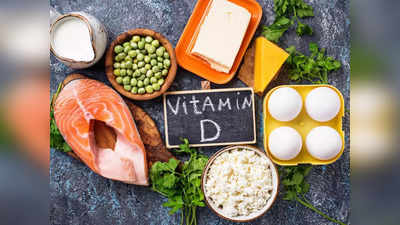 Vitamin D In Winter: सर्दी में इन 5 तरीकों से करें विटामिन-डी की कमी को दूर