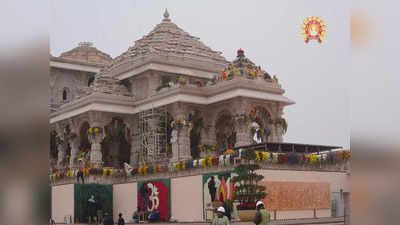 Ram Mandir News: लोहे और स्टील का राम मंदिर में नहीं हुआ इस्तेमाल, ऐसा आर्किटेक्चर दुनिया में कहीं नहीं