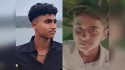 Kayamkulam Students Drowned Death: പരീക്ഷ കഴിഞ്ഞ് ക്ഷേത്രക്കുളത്തിൽ കുളിക്കാനിറങ്ങി, മുങ്ങിത്താഴ്ന്ന് വിദ്യാർഥികൾ, ദാരുണാന്ത്യം