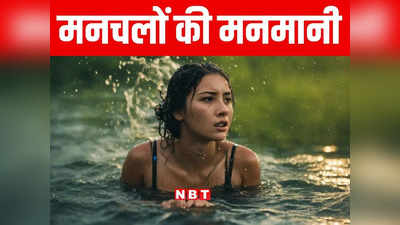 Bhagalpur News: बाथरूम में छेद किया है...मेरे नहाने जाते ही, भागलपुर में विवाहिता का दर्द सुनकर SSP हैरान, जानिए पूरा मामला