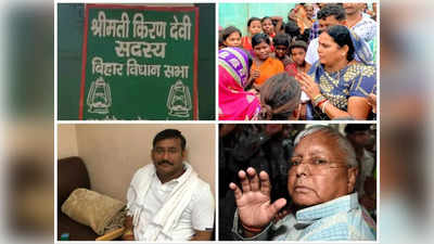 Bihar News: लालू के यहां ED तो उनके करीबी के घर पहुंची CBI, जानें पूरा मामला