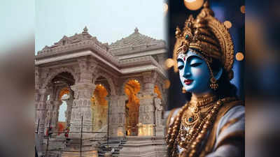 रामनवमीला सूर्याची किरणे मूर्तीच्या कपाळाला स्पर्श करतील; जाणून घ्या राम मंदिराची खास वैशिष्ट्ये