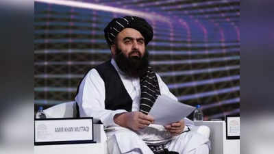 पाकिस्तान से तनाव के बीच भारत के करीब आ रही तालिबान सरकार, यूएई में गणतंत्र दिवस कार्यक्रम के लिए भेजा न्योता