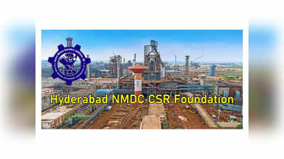 Hyderabad - NMDC : హైదరాబాద్‌ ఎన్‌ఎండీసీలో ఖాళీల భర్తీకి నోటిఫికేషన్‌ విడుదల.. ఇంటర్వ్యూ ఆధారంగా ఎంపిక