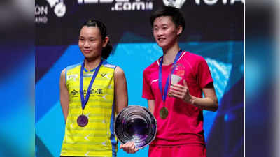 India Open 2024: हाई-प्रोफाइल महिला एकल फाइनल में भिड़ेंगी चेन यू फी और ताई त्ज़ु-यिंग