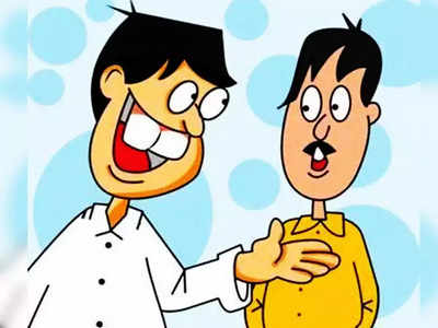 Pappu Jokes: पप्पू और पुलिस की ये बातचीत है बेहद फनी, पढ़कर छूट जाएगी आपकी हंसी!