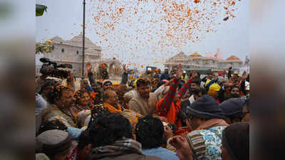 पुष्प में निवासे रामलला, 14 और यजमान बने... राम मंदिर प्राण प्रतिष्ठा पर 50 वाद्यों की होगी अद्भुत प्रस्तुति