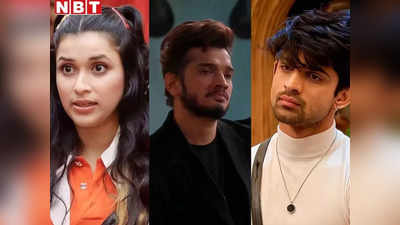 Bigg Boss 17 Ranking: फिनाले से एक हफ्ते पहले किसको मिला पहला नंबर? टॉप-5 की लिस्ट में हुई बड़ी फेरबदल