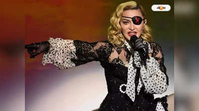 Madonna: লেট কেন! ম্যাডোনার বিরুদ্ধে কেস ফ্যানের